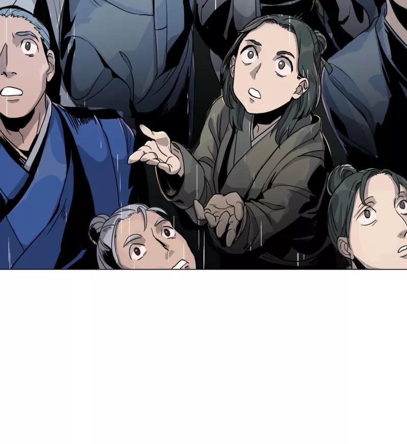 《祥瑞按察录》第一案 天降祥云（一） 第27页