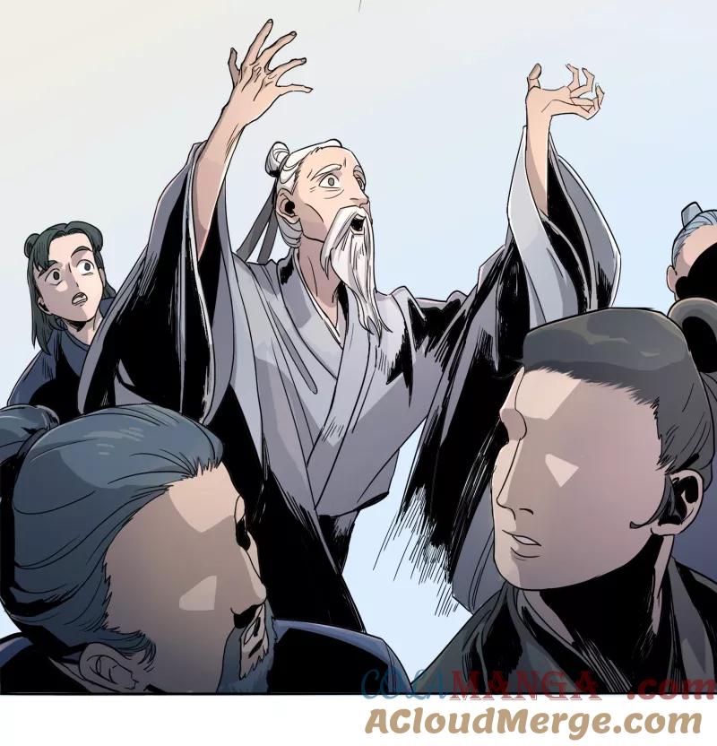 《祥瑞按察录》第一案 天降祥云（一） 第33页