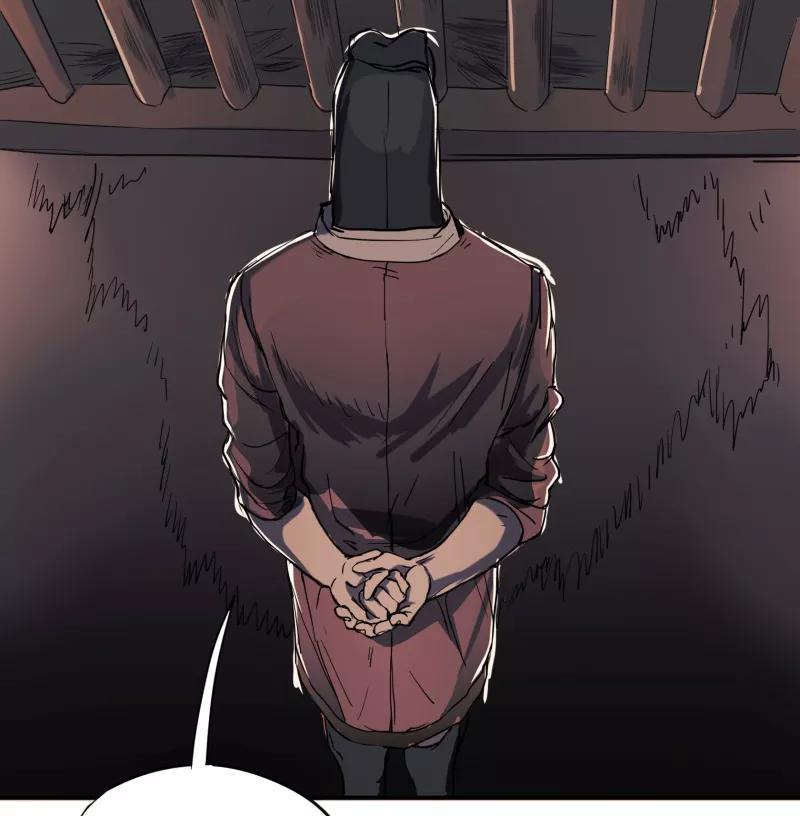 《祥瑞按察录》第一案 天降祥云（一） 第88页