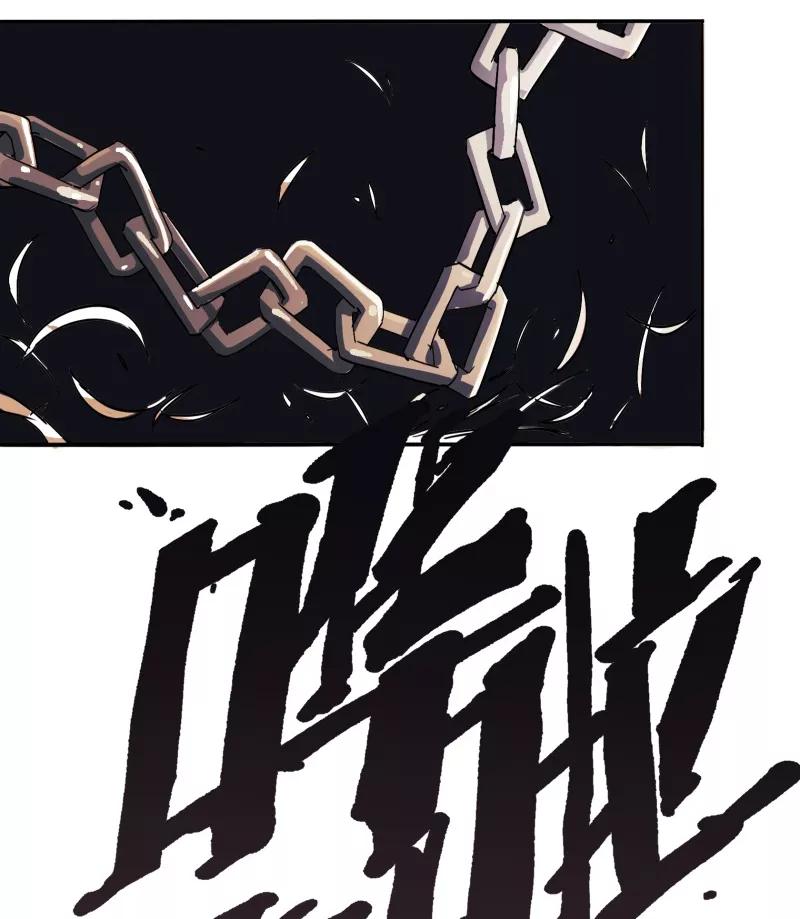 《祥瑞按察录》第一案 天降祥云（一） 第102页