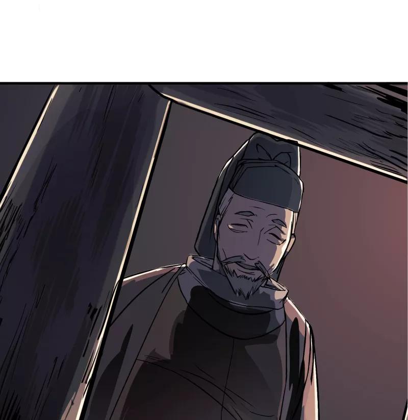 《祥瑞按察录》第一案 天降祥云（一） 第100页