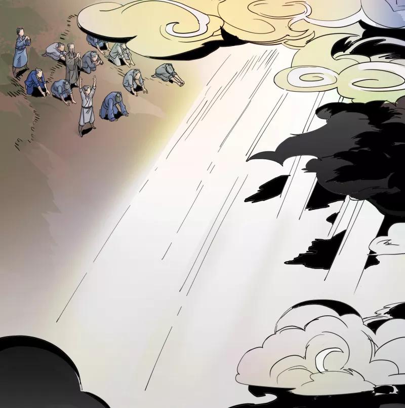 《祥瑞按察录》第一案 天降祥云（一） 第43页