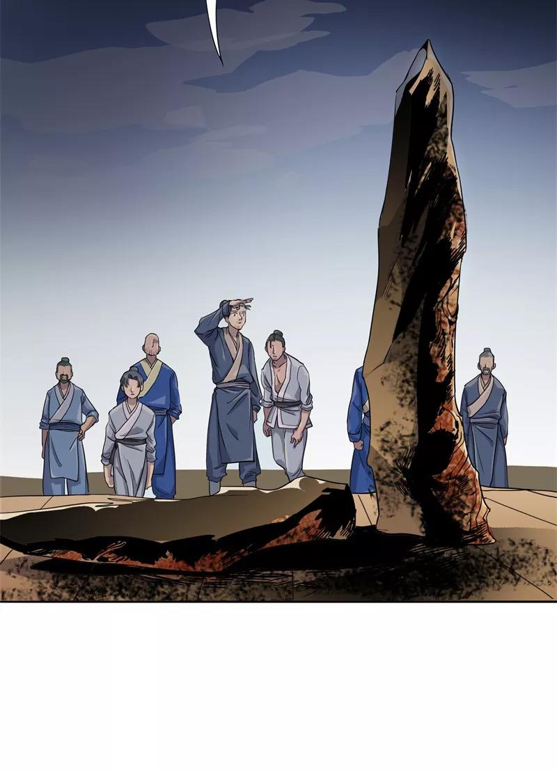 《祥瑞按察录》第一案 天降祥云（一） 第40页