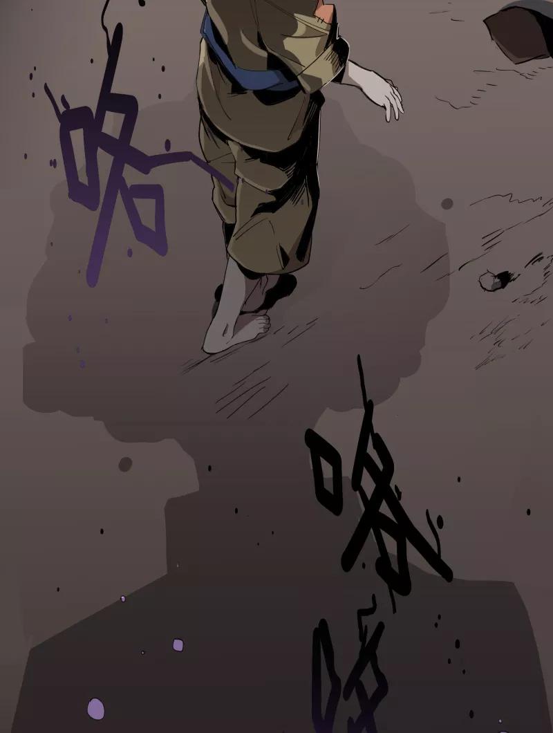 《祥瑞按察录》第一案 天降祥云（一） 第59页