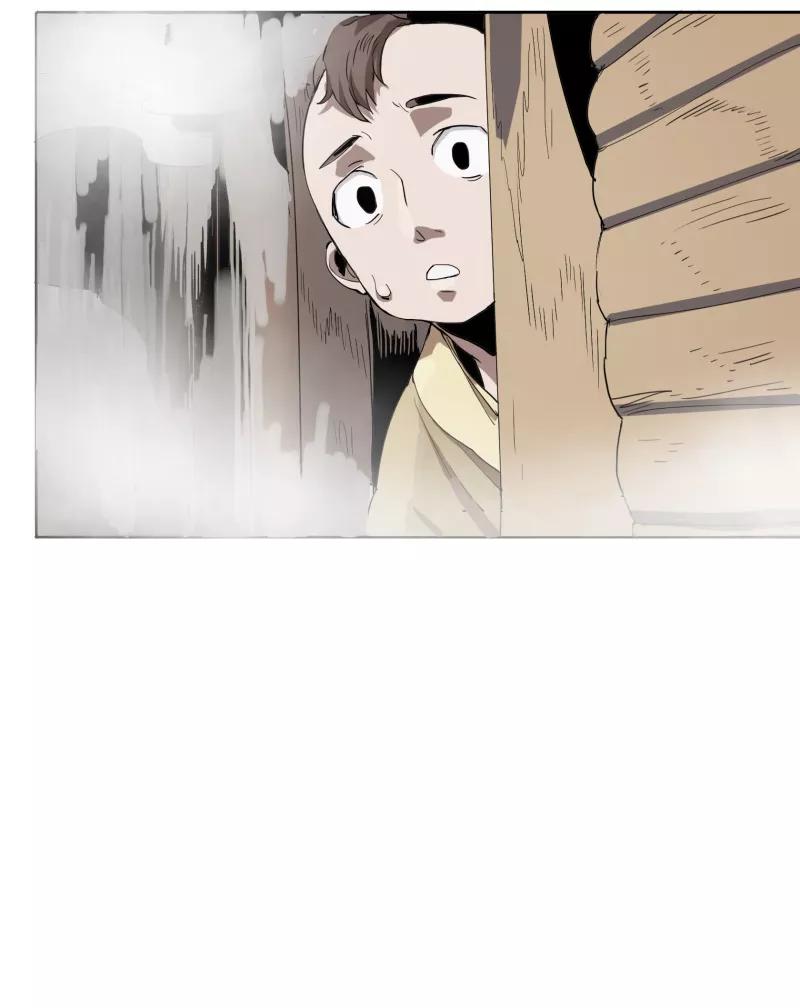 《祥瑞按察录》第一案 天降祥云（一） 第50页