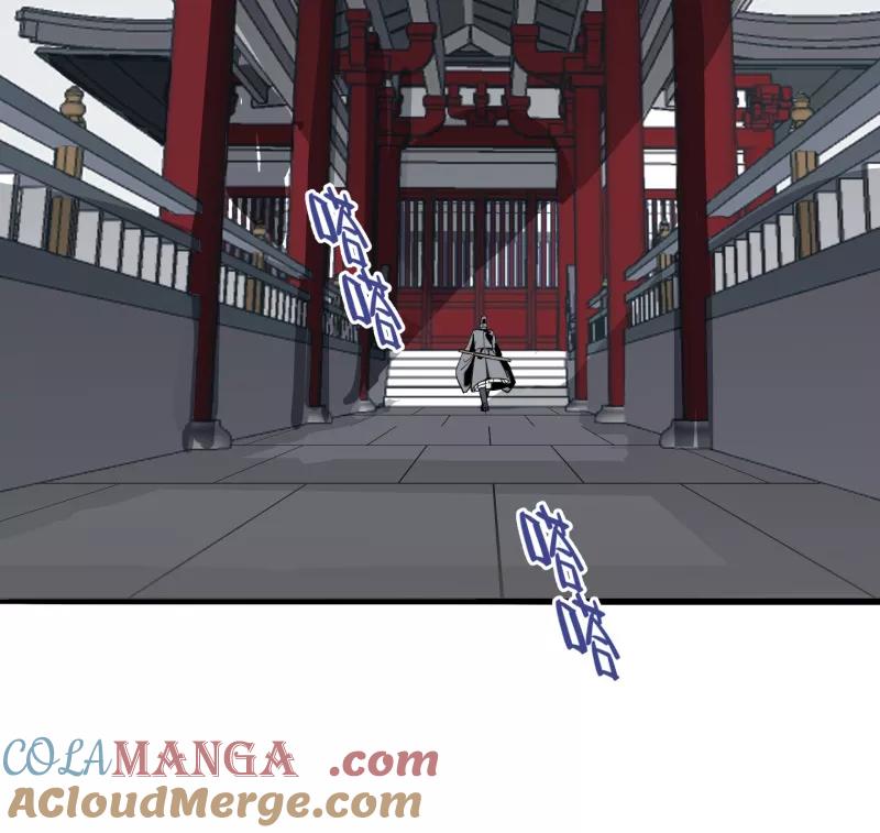 《祥瑞按察录》第一案 天降祥云（一） 第65页