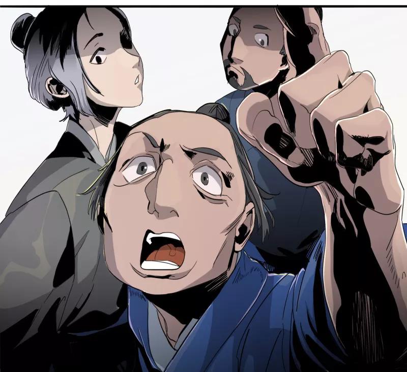 《祥瑞按察录》第一案 天降祥云（一） 第28页