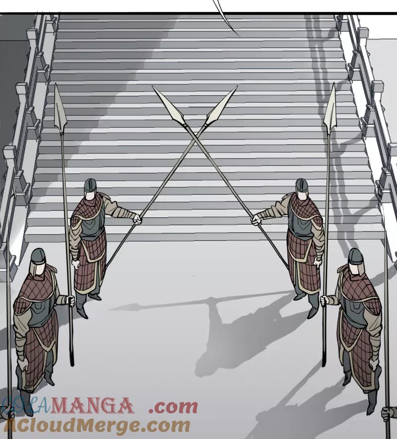 《祥瑞按察录》第一案 天降祥云（一） 第73页