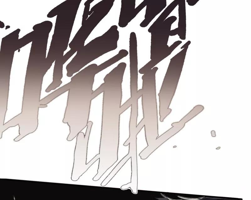《祥瑞按察录》第一案 天降祥云（一） 第103页