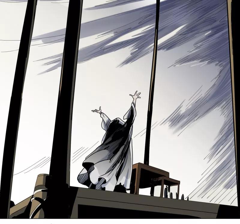 《祥瑞按察录》第一案 天降祥云（一） 第22页