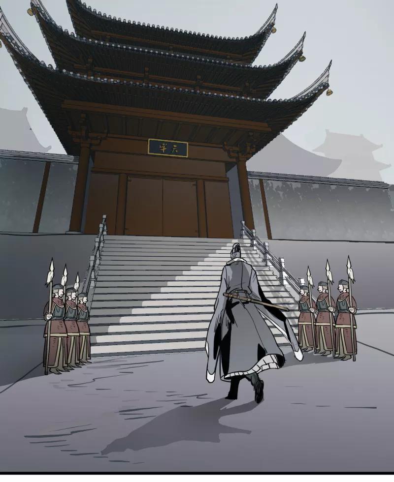 《祥瑞按察录》第一案 天降祥云（一） 第71页