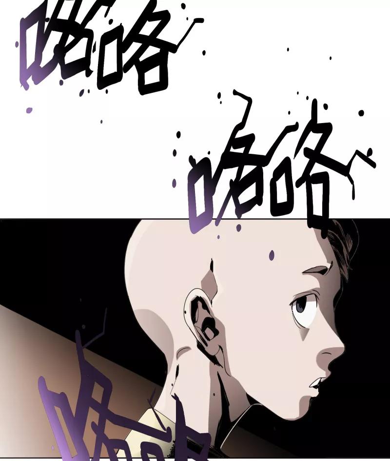《祥瑞按察录》第一案 天降祥云（一） 第56页