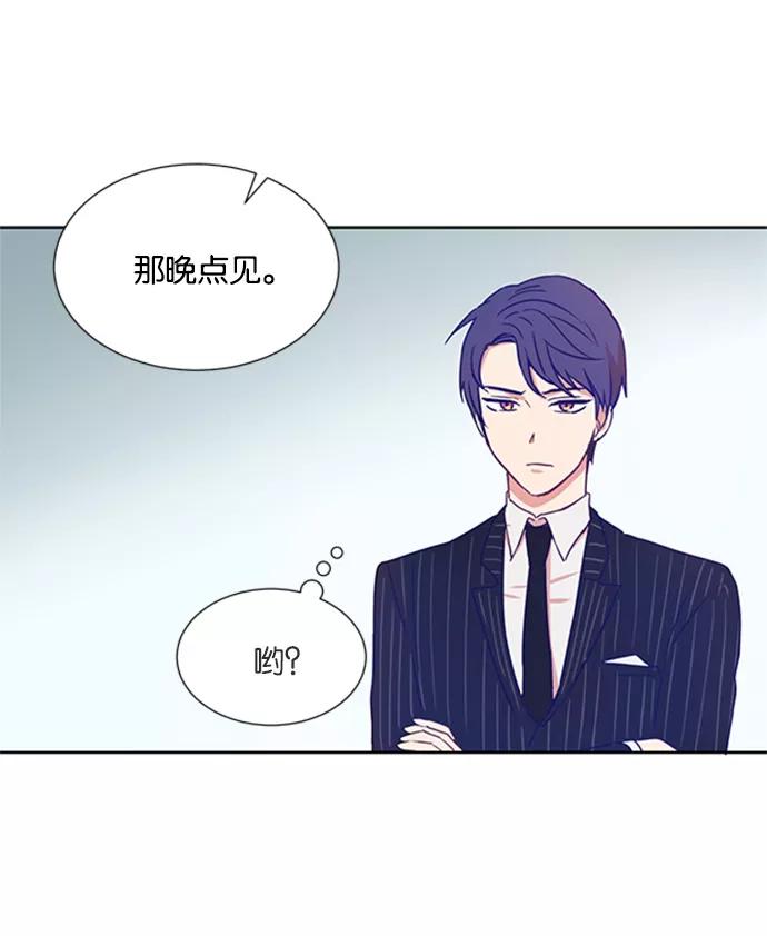 《阴间美男计》第10话 第72页