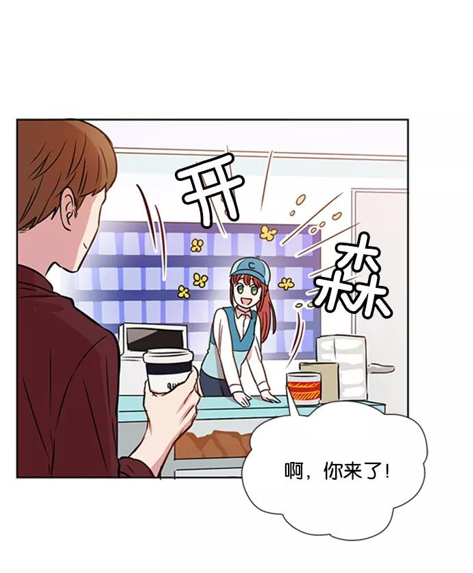 《阴间美男计》第10话 第68页