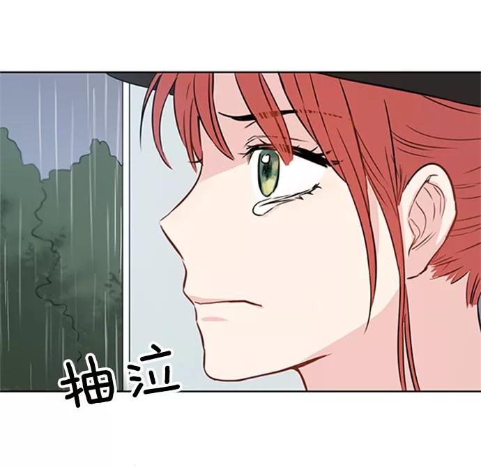 《阴间美男计》第11话 第89页