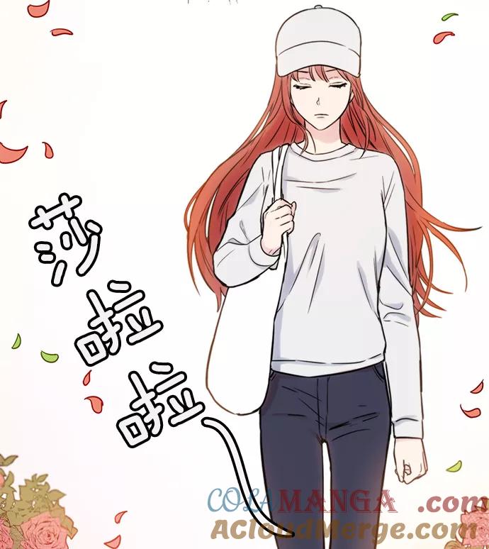 《阴间美男计》第11话 第25页