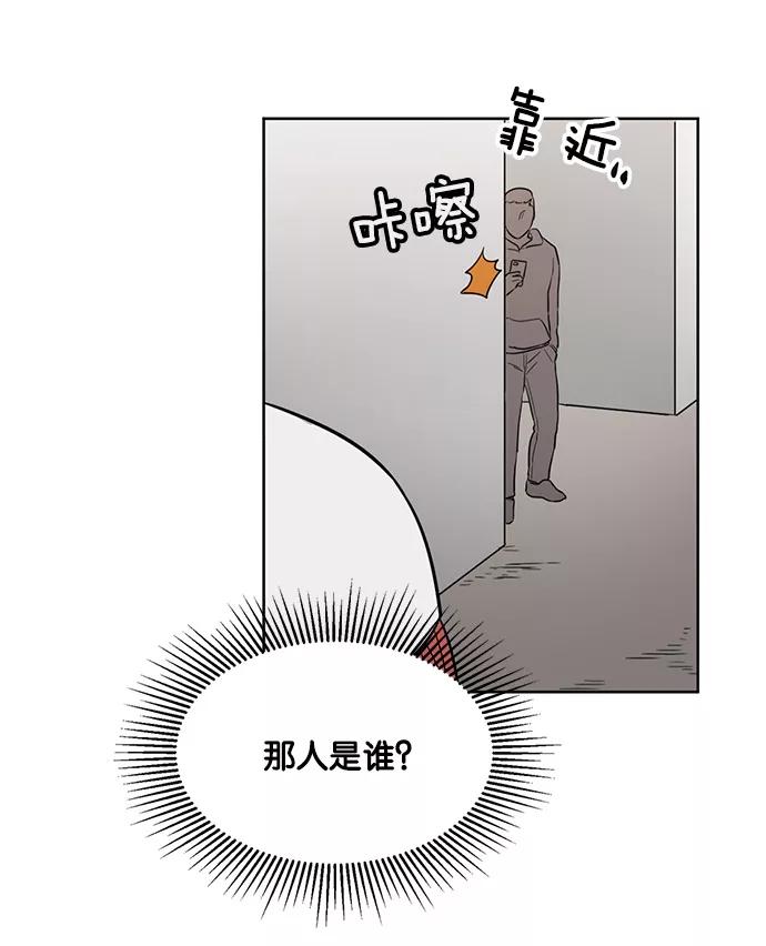 《阴间美男计》第11话 第30页