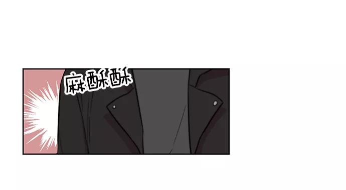 《阴间美男计》第11话 第27页