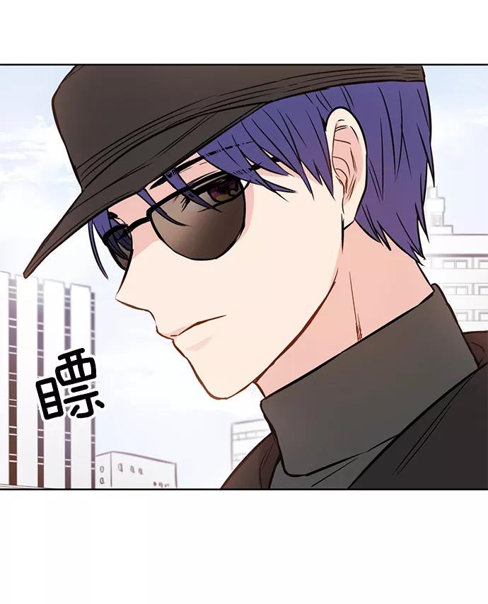 《阴间美男计》第11话 第66页