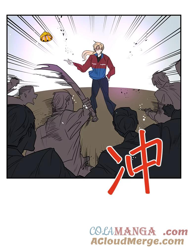 《大力女子黄金主》12.百亿资产 第46页
