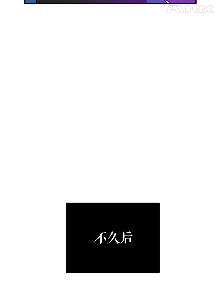 《大力女子黄金主》12.百亿资产 第48页