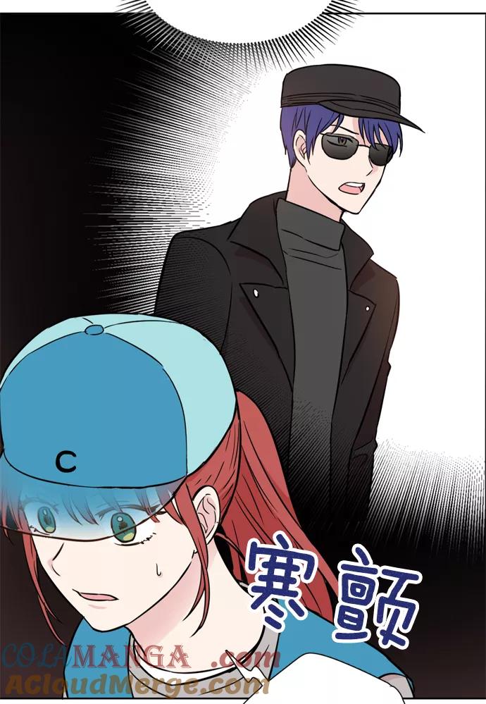 《阴间美男计》第12话 第57页
