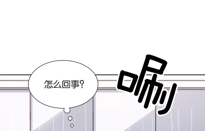 《阴间美男计》第12话 第10页