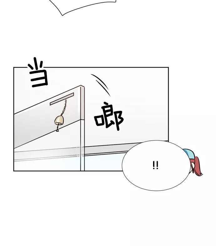 《阴间美男计》第12话 第44页