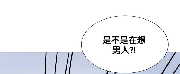 《阴间美男计》第12话 第31页