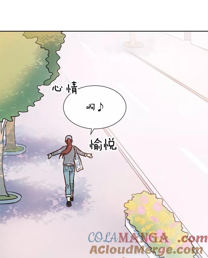 《阴间美男计》第13话 第61页