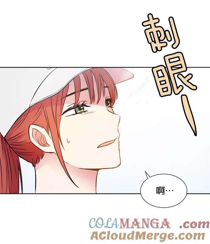 《阴间美男计》第13话 第82页
