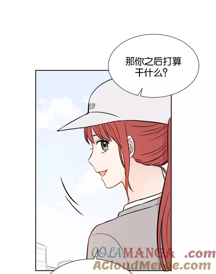 《阴间美男计》第13话 第79页