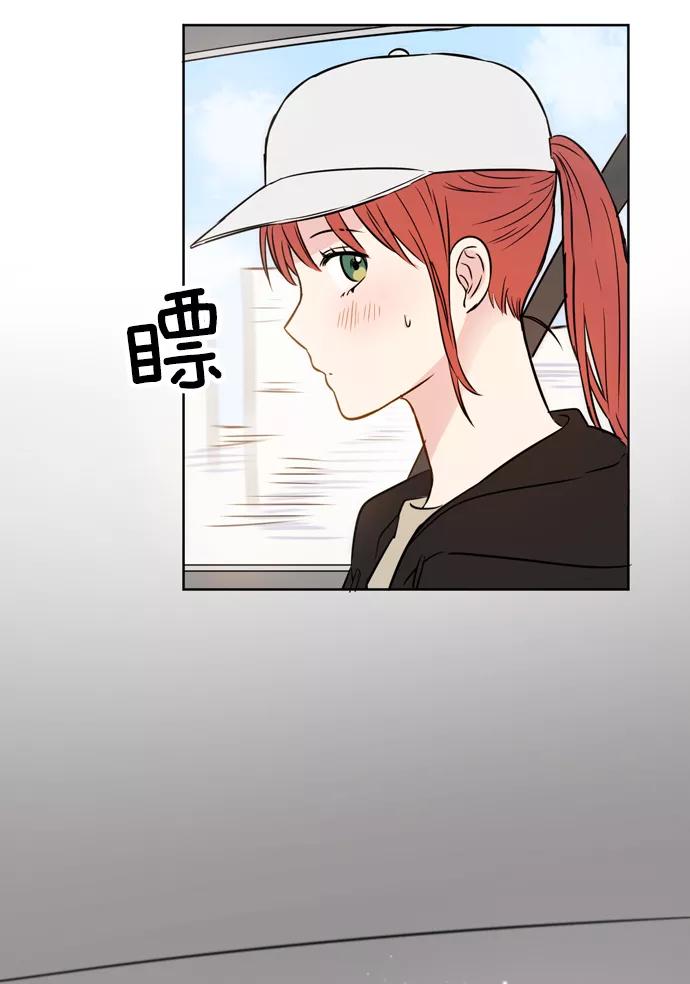 《阴间美男计》第14话 第47页