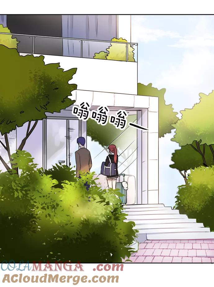 《阴间美男计》第14话 第61页