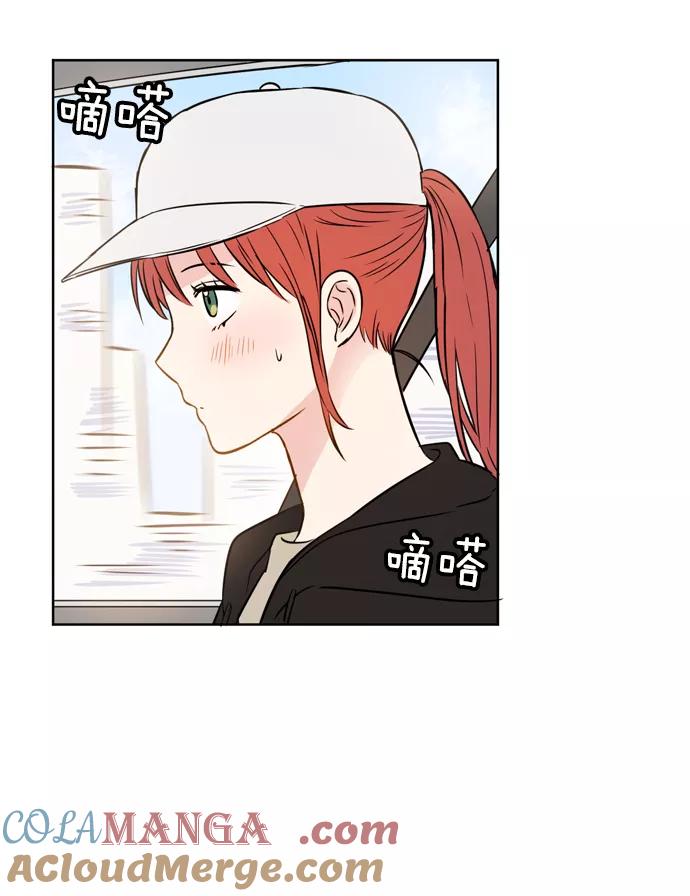 《阴间美男计》第14话 第46页