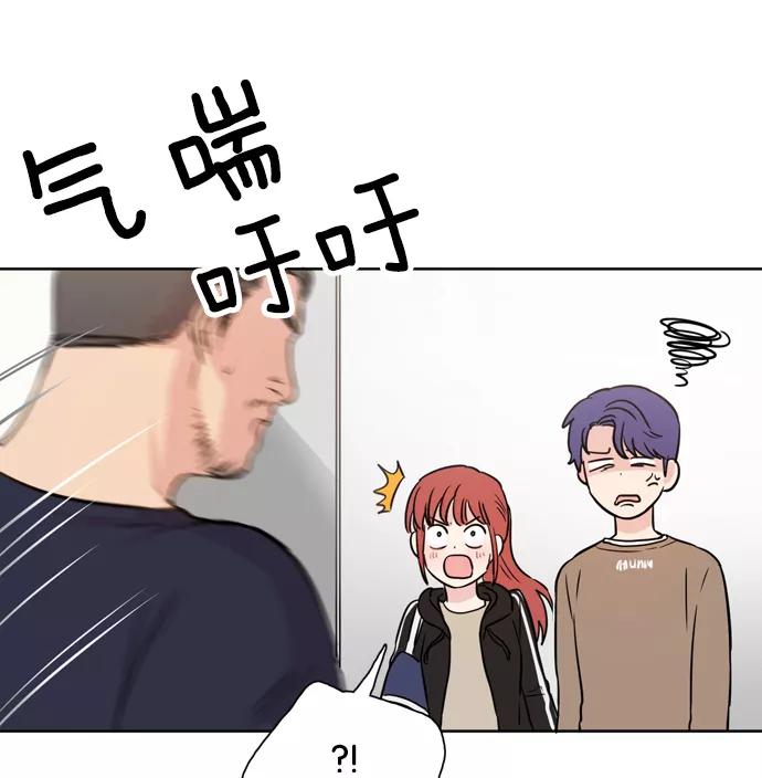 《阴间美男计》第14话 第66页