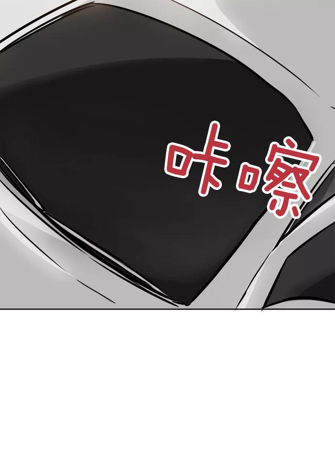 《阴间美男计》第14话 第29页