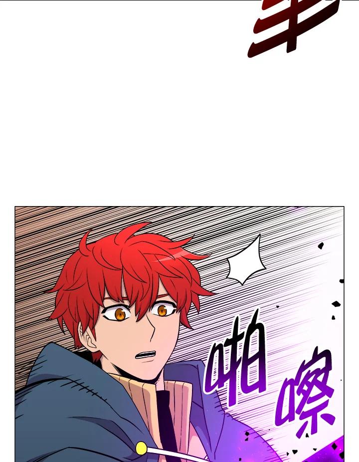 《UPDATER更新者》第16话 第28页