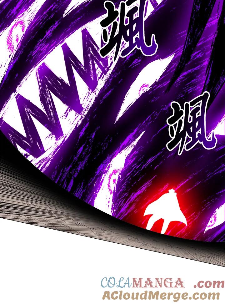 《UPDATER更新者》第16话 第93页