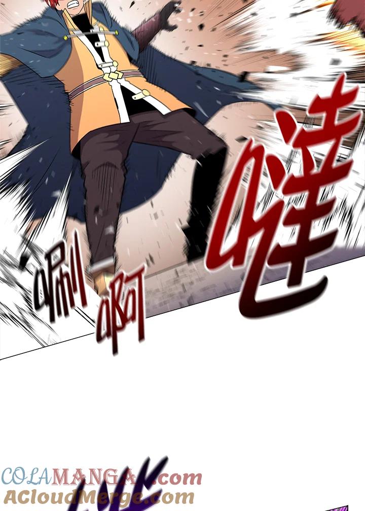 《UPDATER更新者》第16话 第25页