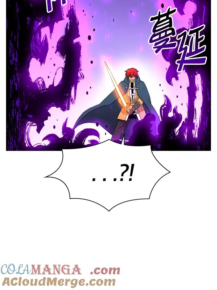 《UPDATER更新者》第16话 第9页