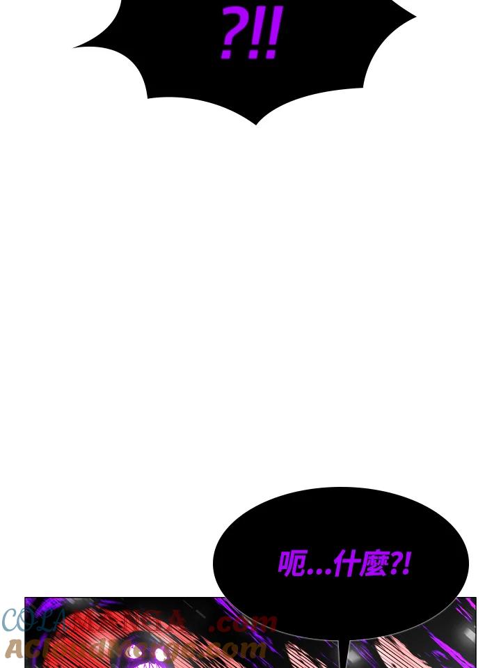 《UPDATER更新者》第16话 第85页