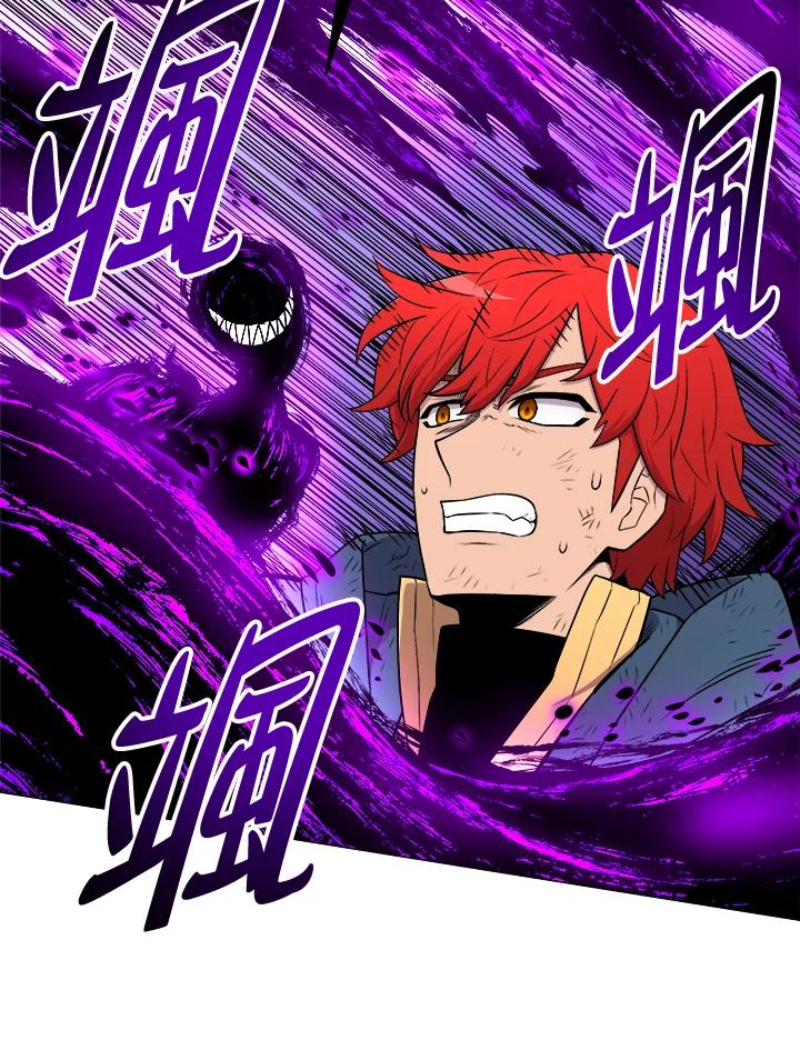 《UPDATER更新者》第16话 第51页