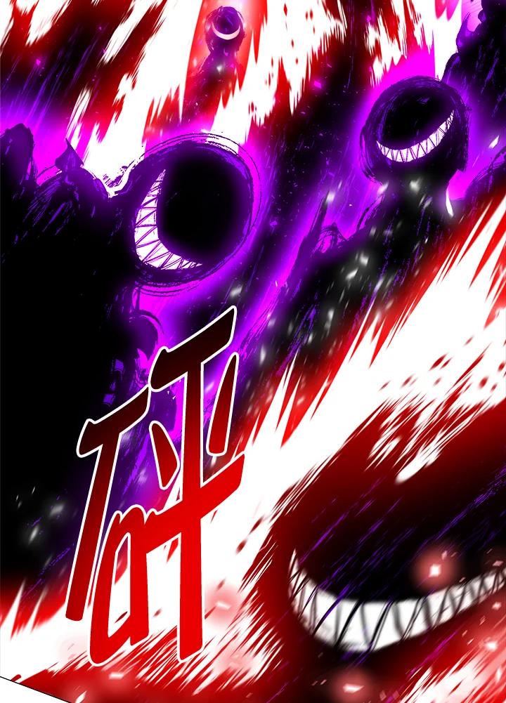 《UPDATER更新者》第16话 第19页