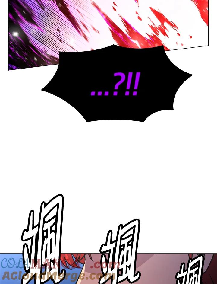《UPDATER更新者》第16话 第109页
