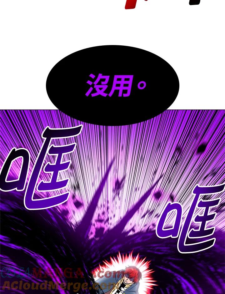 《UPDATER更新者》第16话 第49页