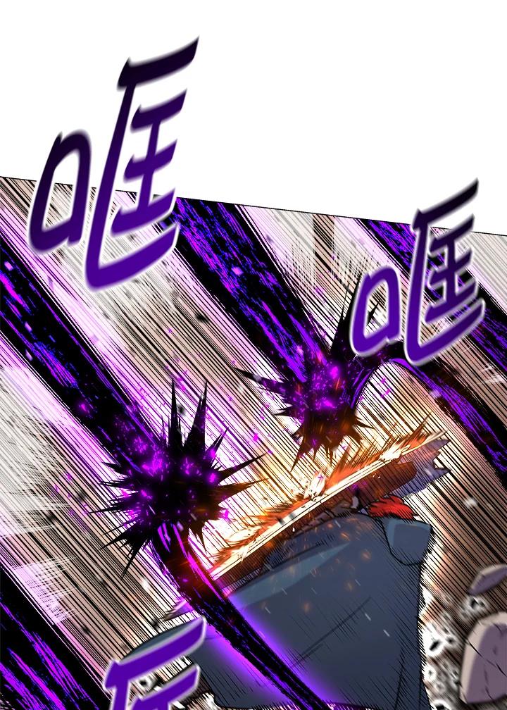 《UPDATER更新者》第16话 第23页