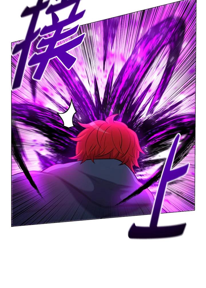 《UPDATER更新者》第16话 第26页