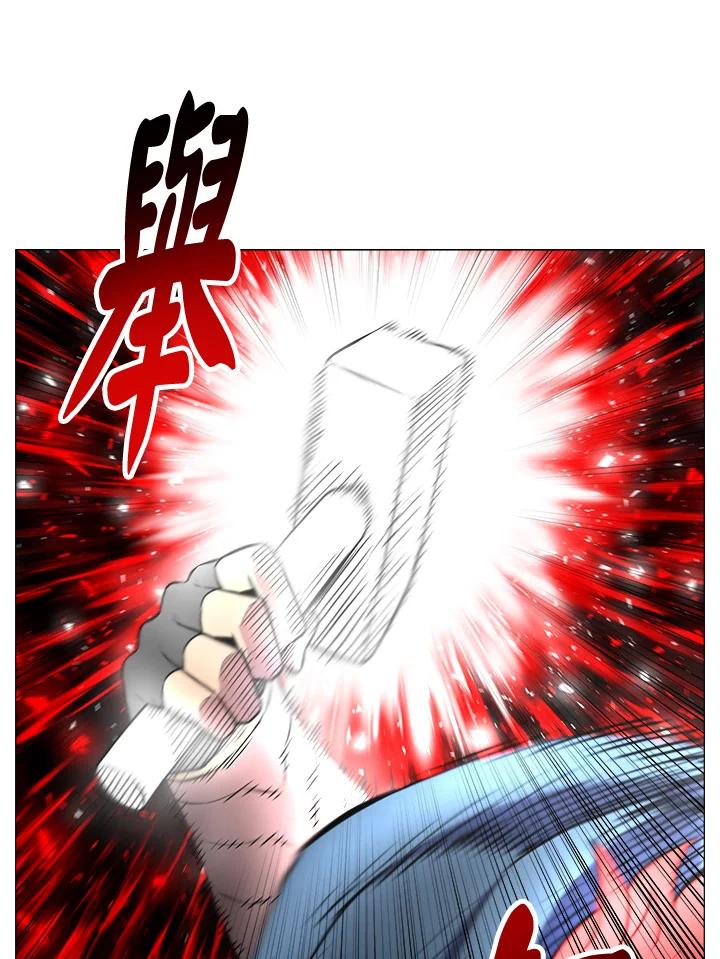《UPDATER更新者》第16话 第80页