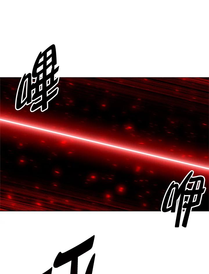 《UPDATER更新者》第16话 第106页
